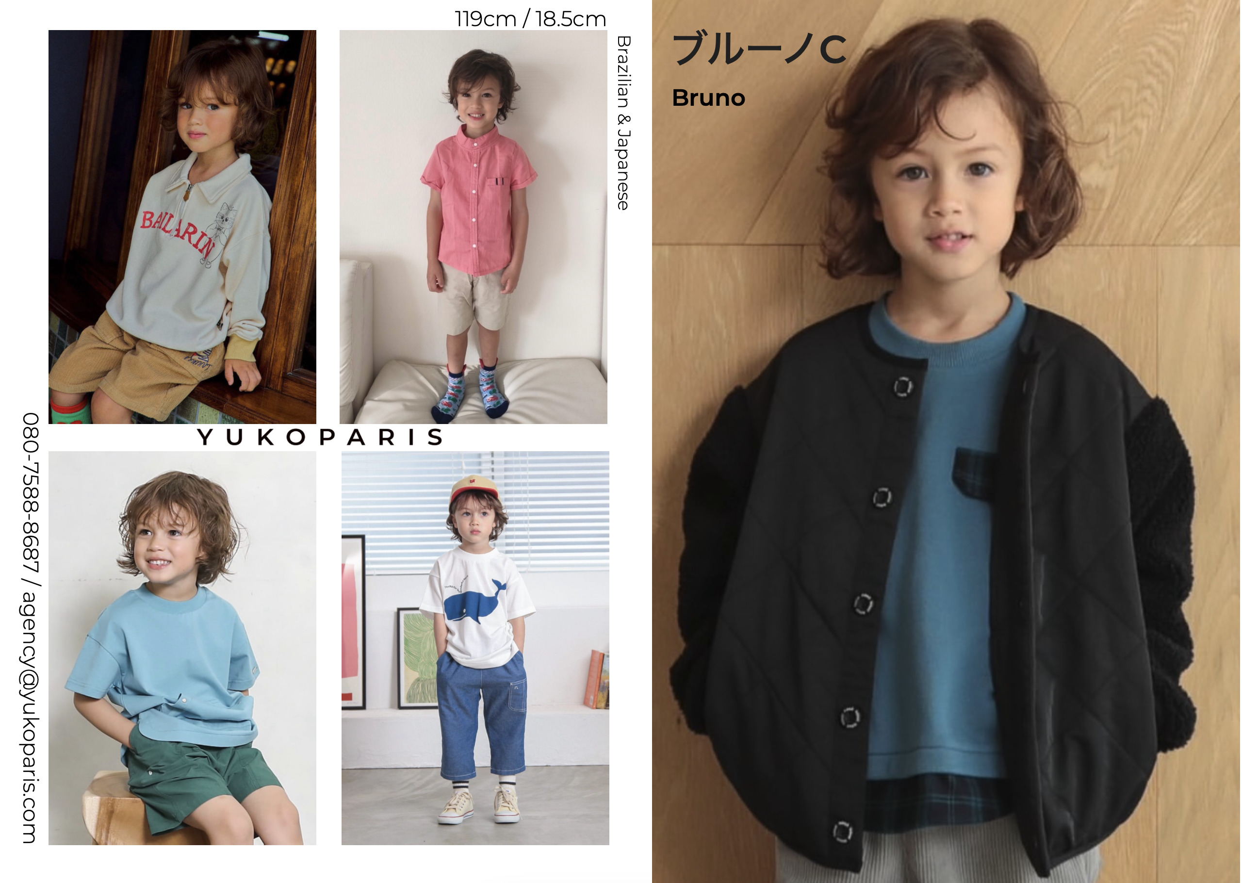 ブルーノC